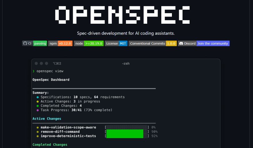 OpenSpec：讓 AI 寫程式更可靠的規格驅動開發工具